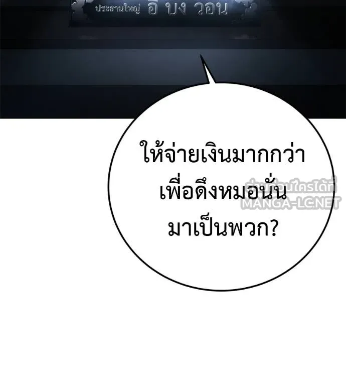 หน้า 156