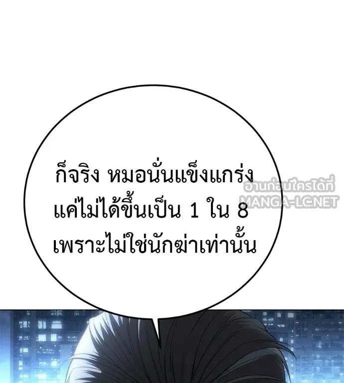 หน้า 157