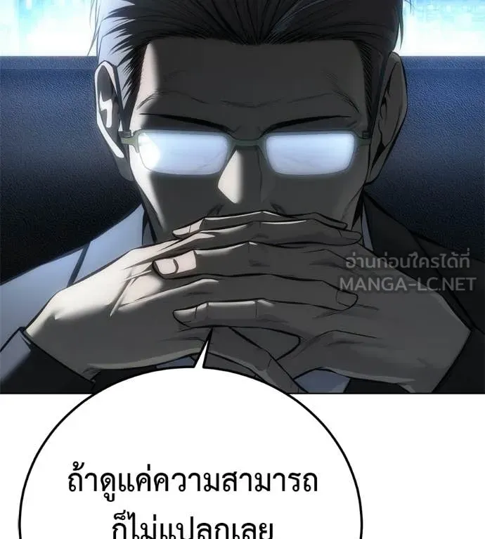 หน้า 158