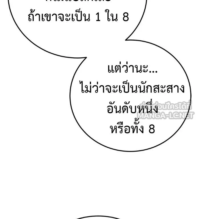หน้า 159