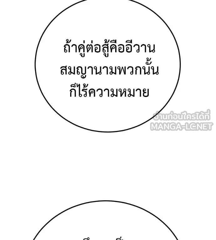 หน้า 160
