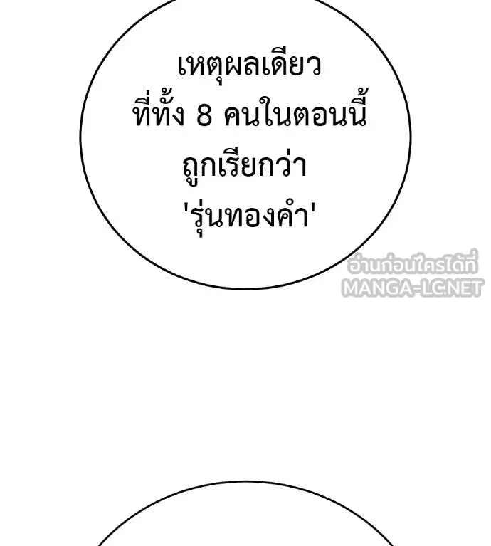 หน้า 166