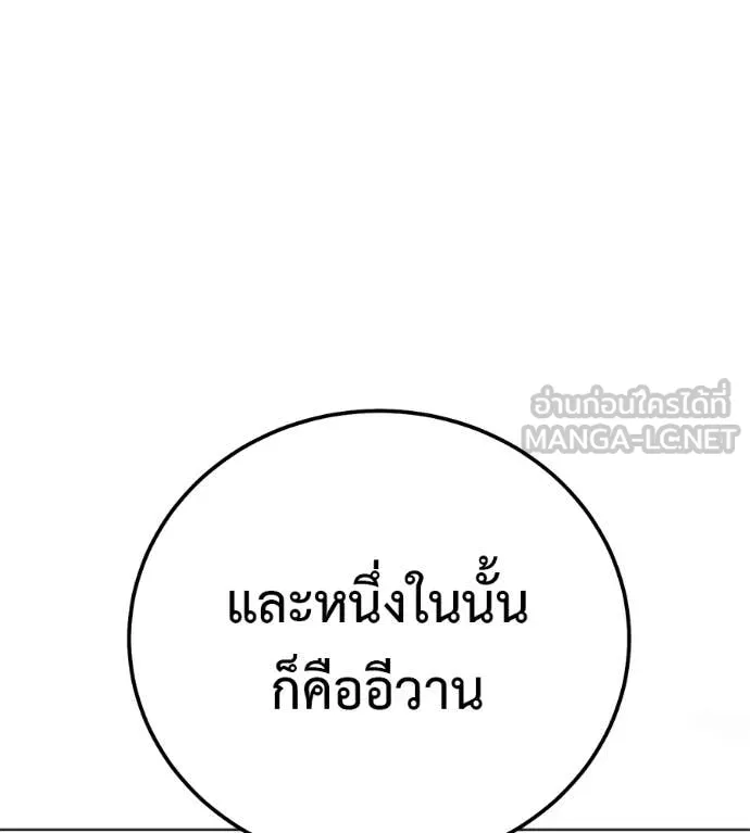 หน้า 170