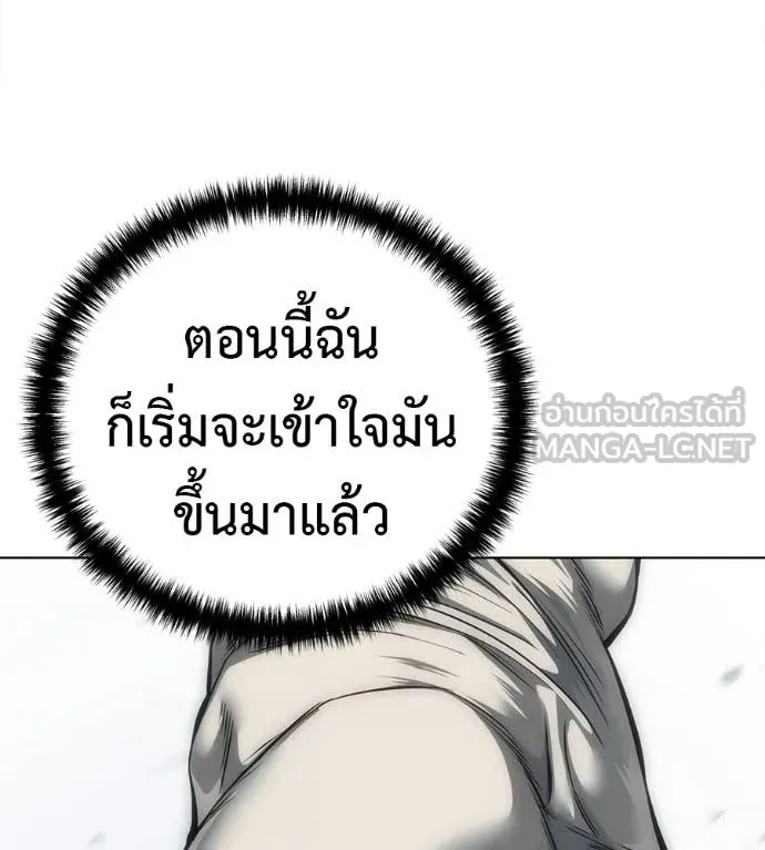 หน้า 173