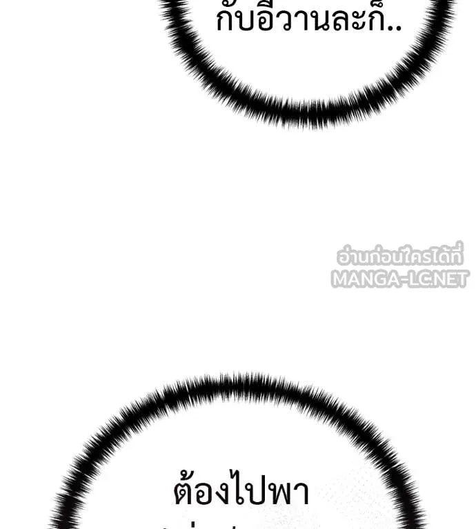 หน้า 175