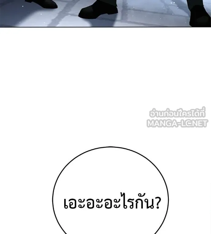 หน้า 210