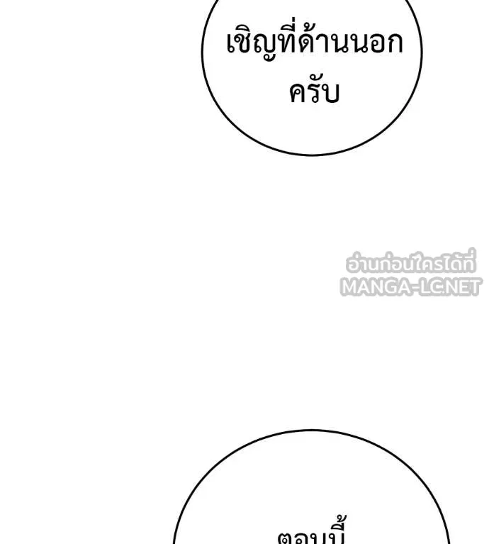 หน้า 212