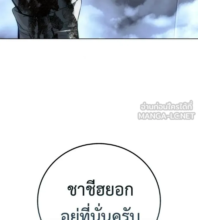 หน้า 214