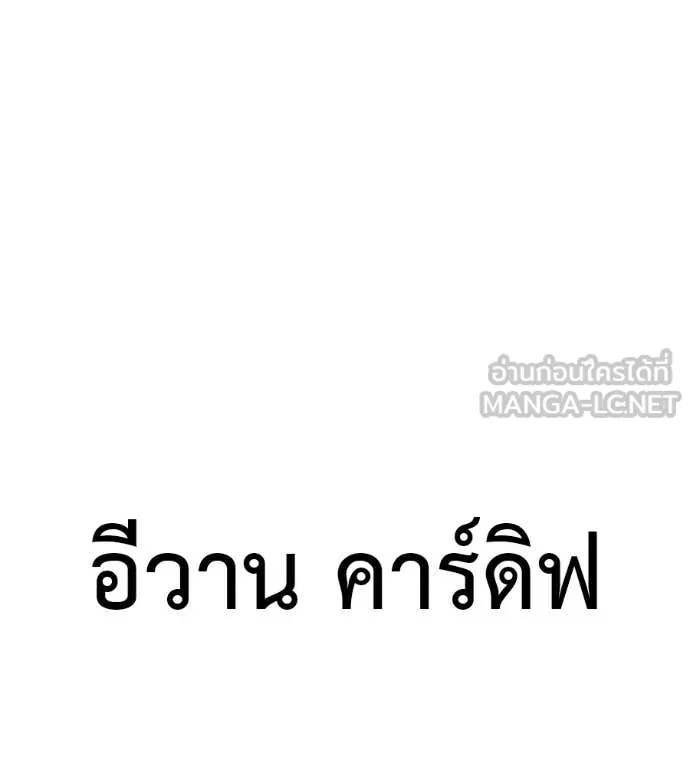 หน้า 235