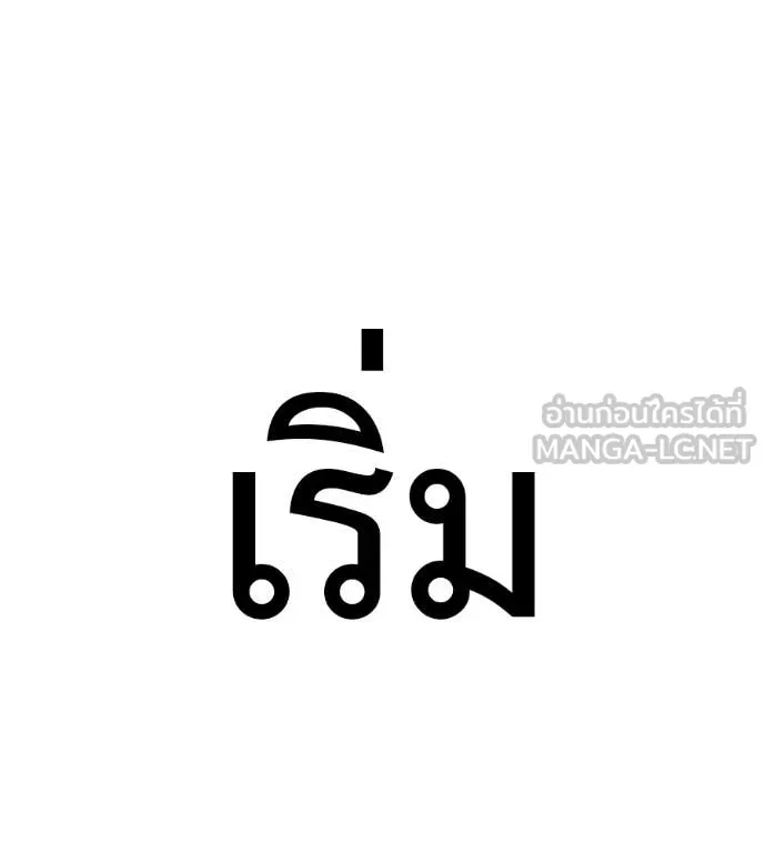 หน้า 236