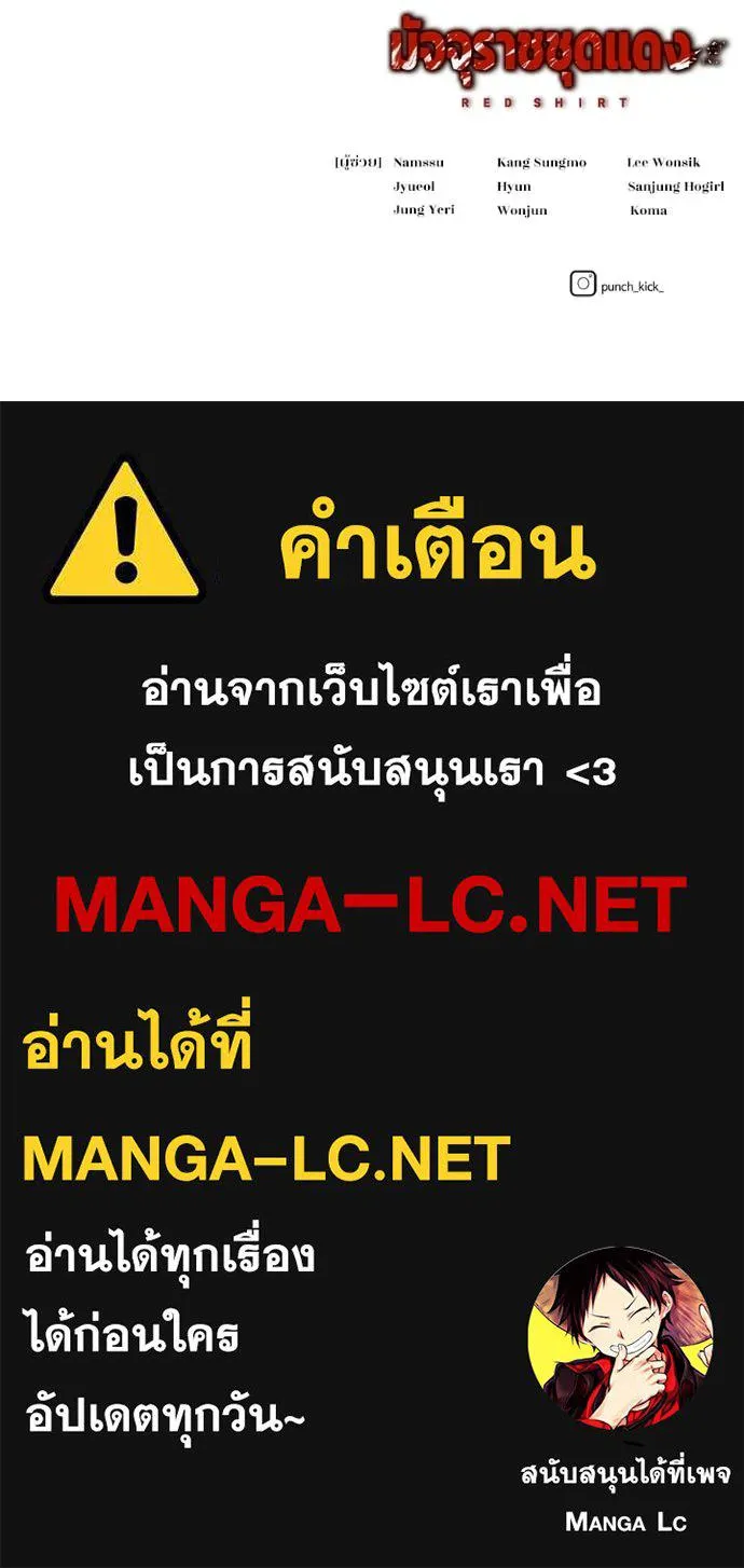 หน้า 238