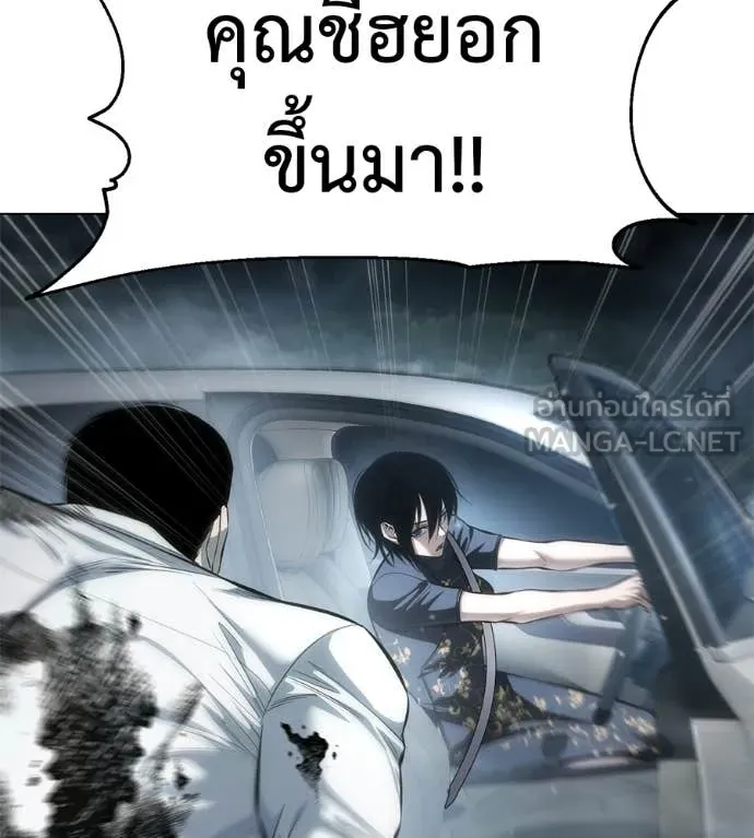 หน้า 85