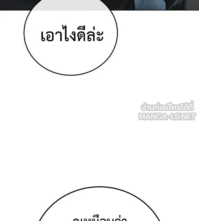 หน้า 95