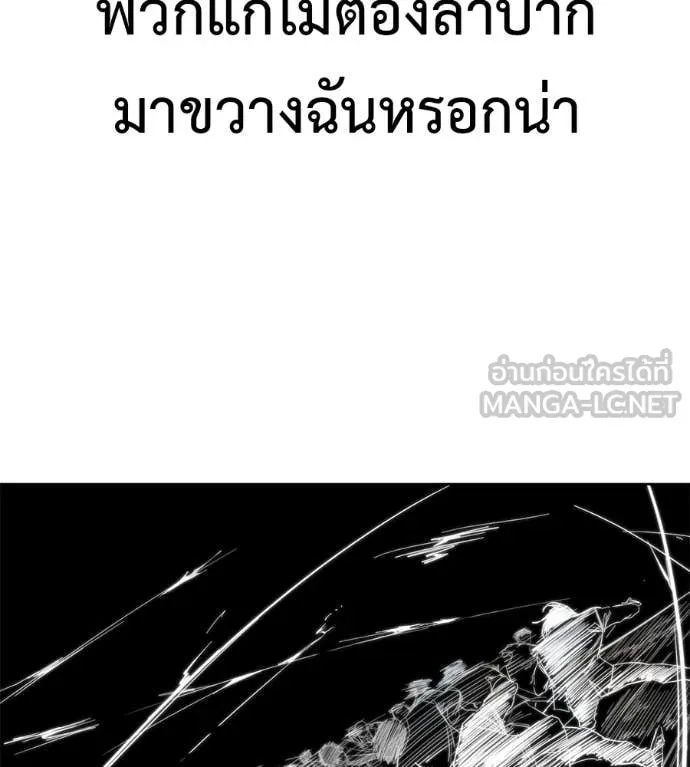 หน้า 119