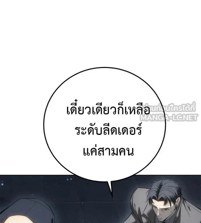 หน้า 132