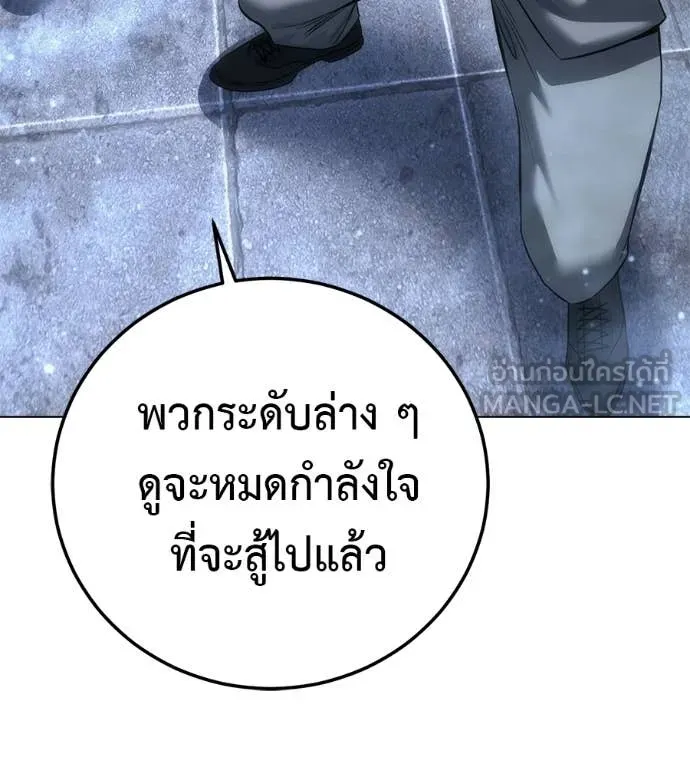 หน้า 134