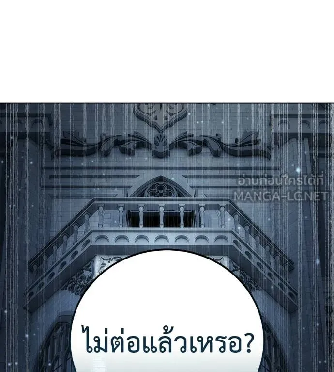 หน้า 138