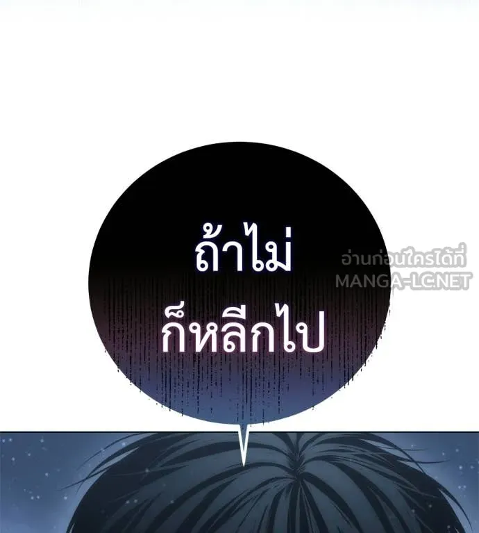 หน้า 141