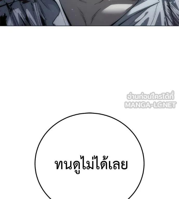 หน้า 143