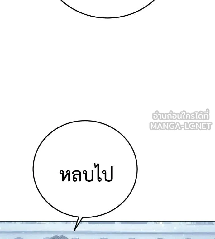 หน้า 144