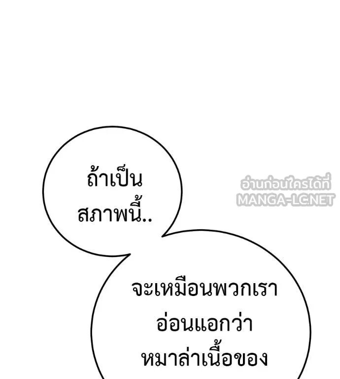 หน้า 147