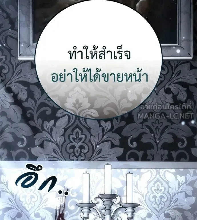 หน้า 151