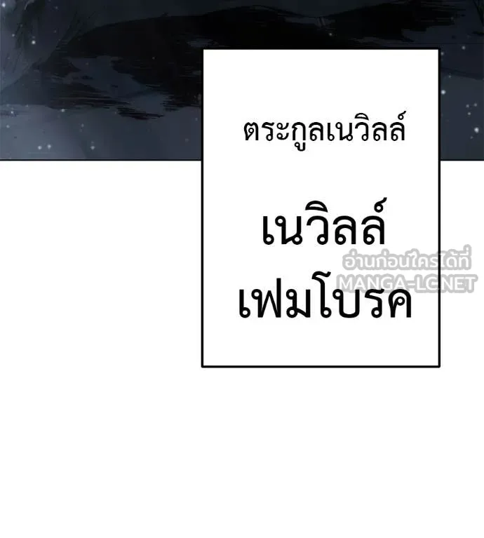หน้า 153