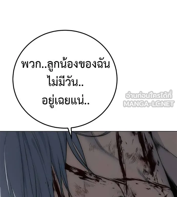 หน้า 154