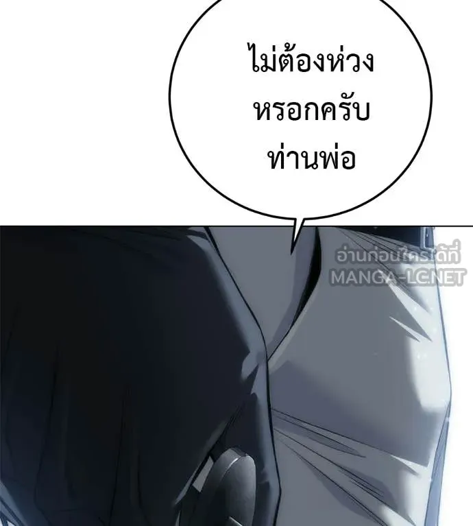 หน้า 156