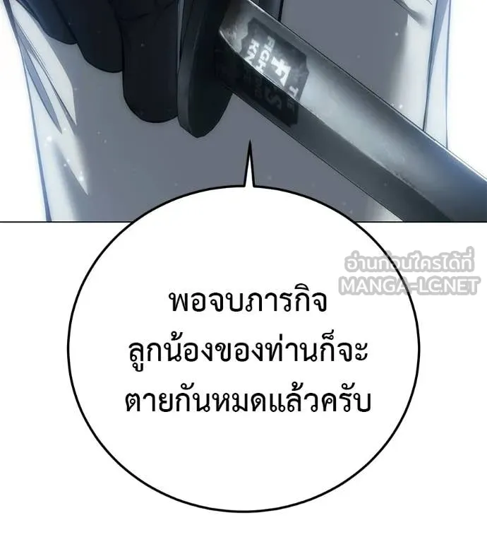 หน้า 157