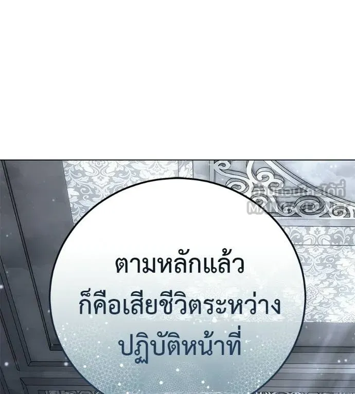 หน้า 158