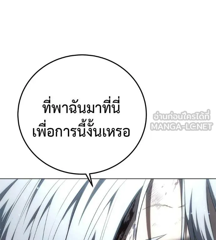 หน้า 161