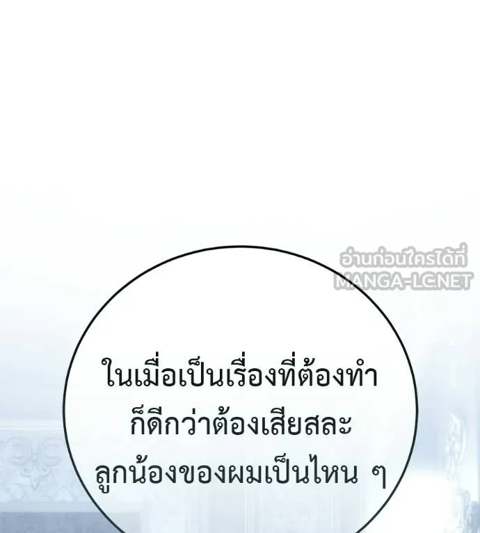หน้า 165