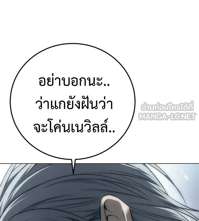 หน้า 168