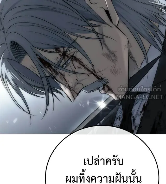 หน้า 169