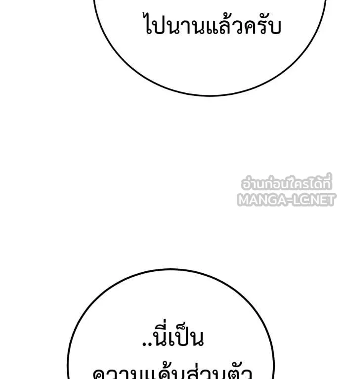 หน้า 170