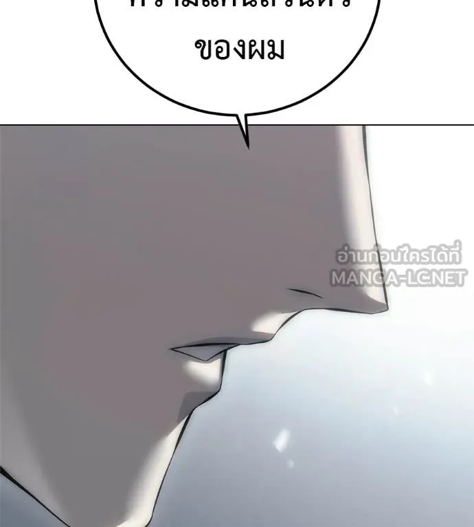 หน้า 171