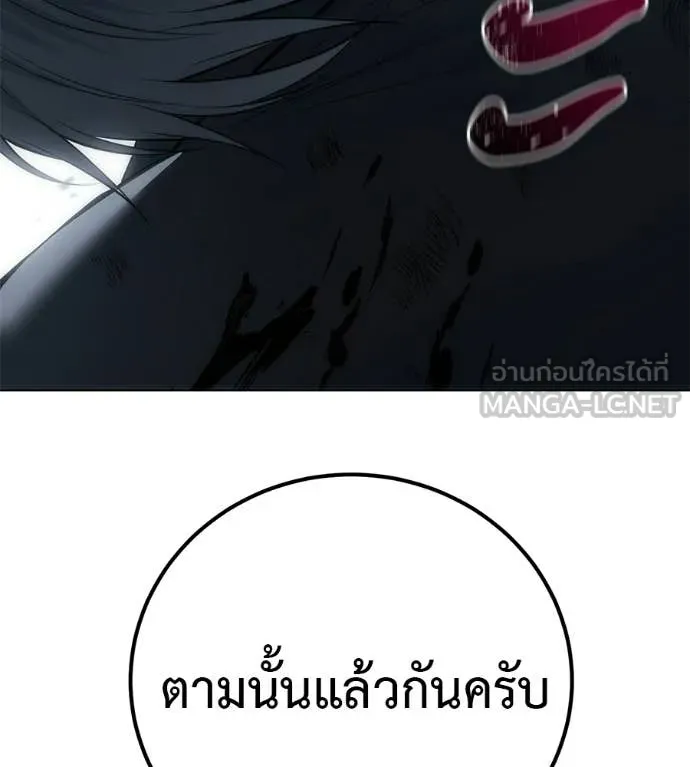 หน้า 174