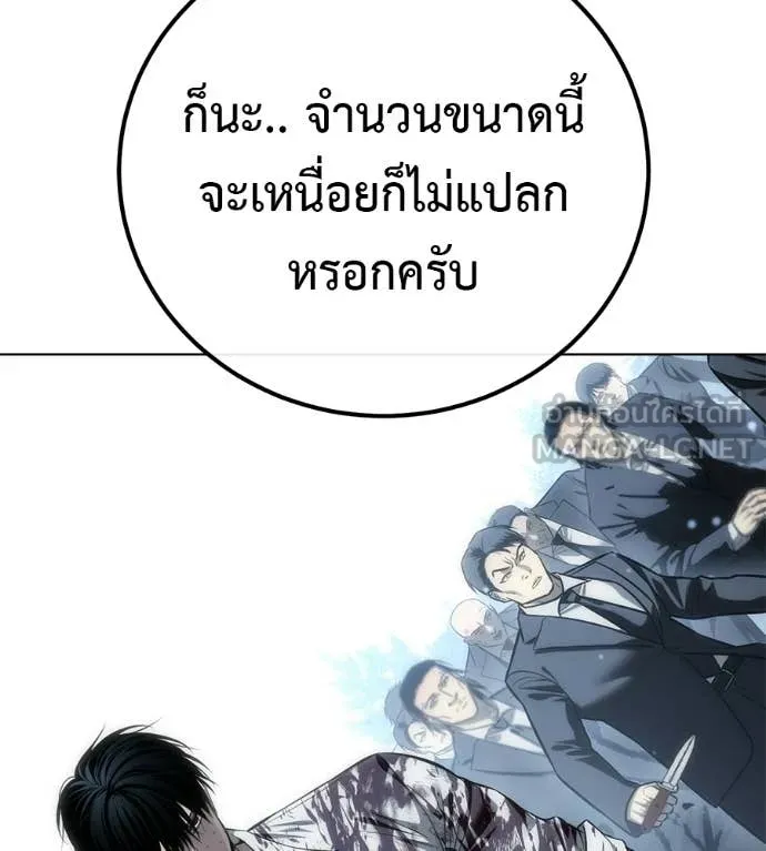 หน้า 180