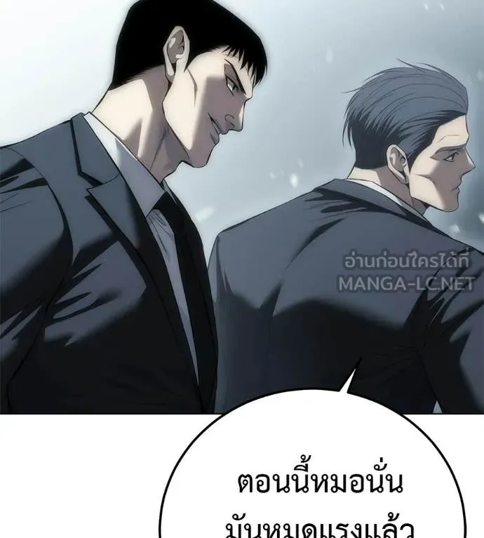 หน้า 183