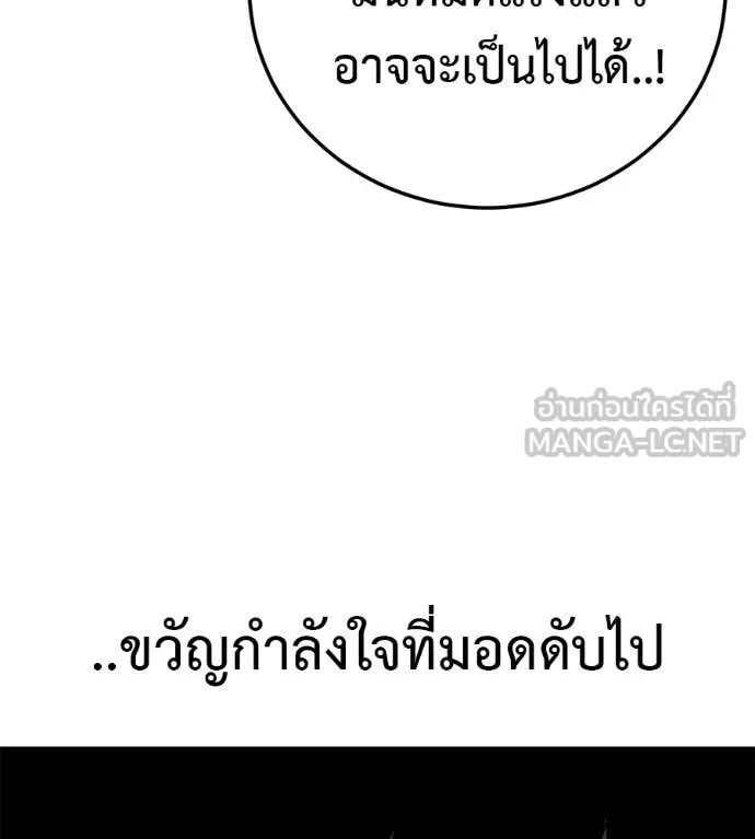 หน้า 184
