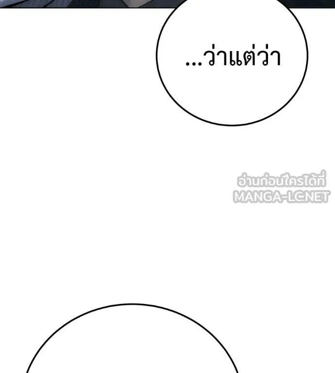 หน้า 189