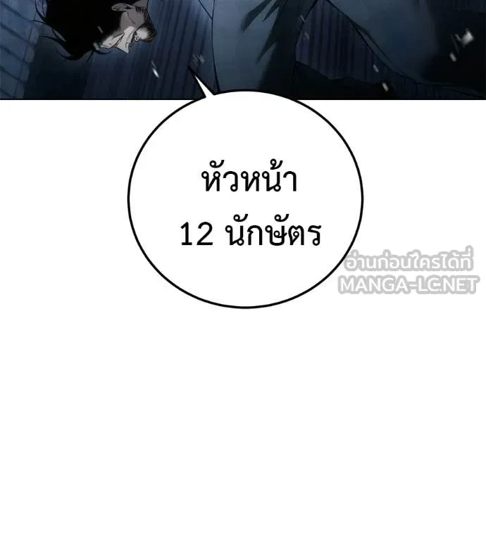 หน้า 194