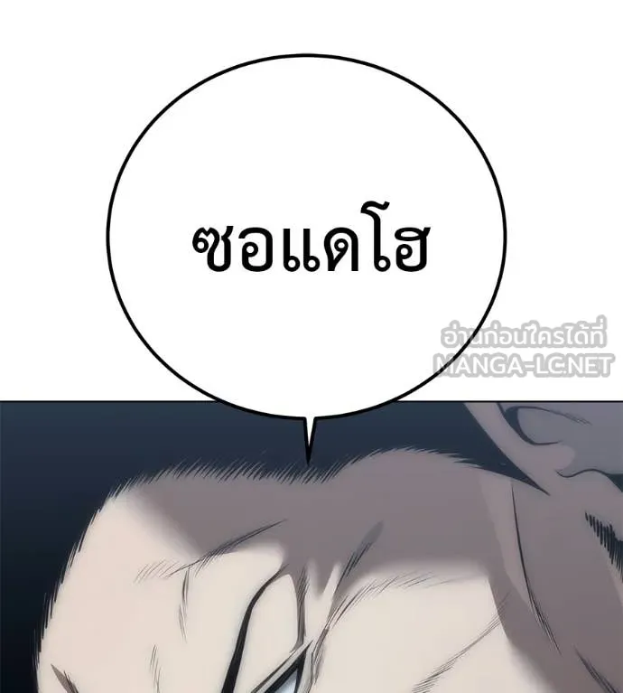 หน้า 195