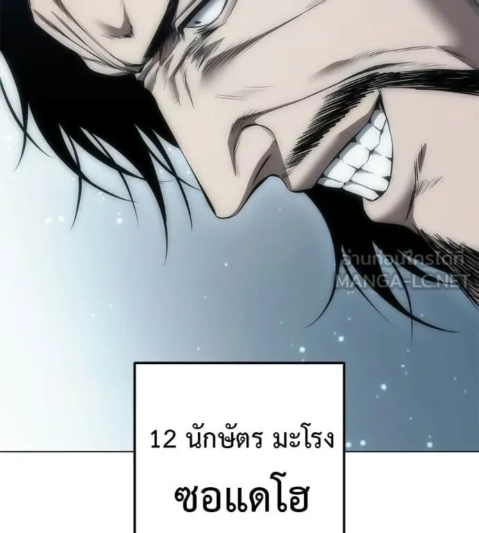 หน้า 196