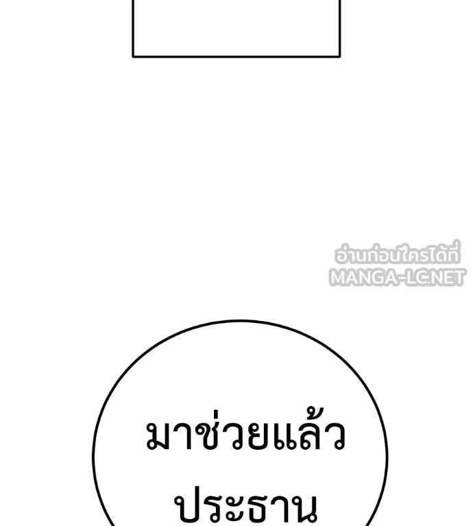 หน้า 197