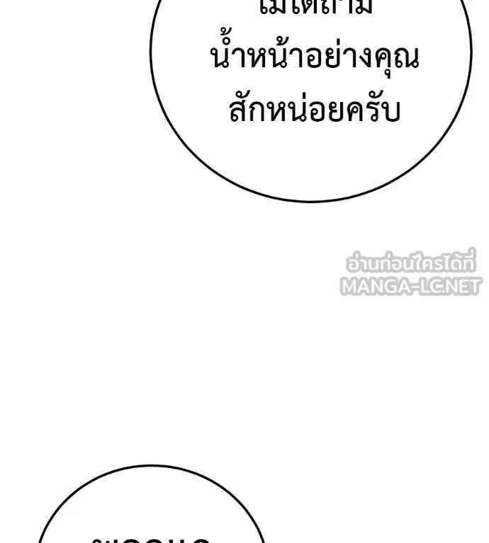 หน้า 202