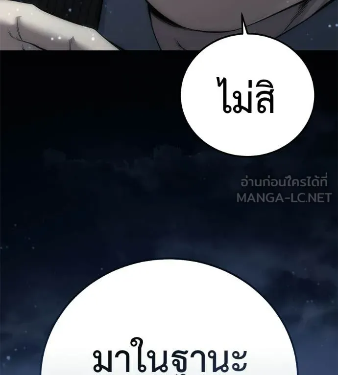 หน้า 204