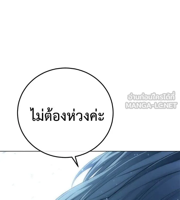 หน้า 207
