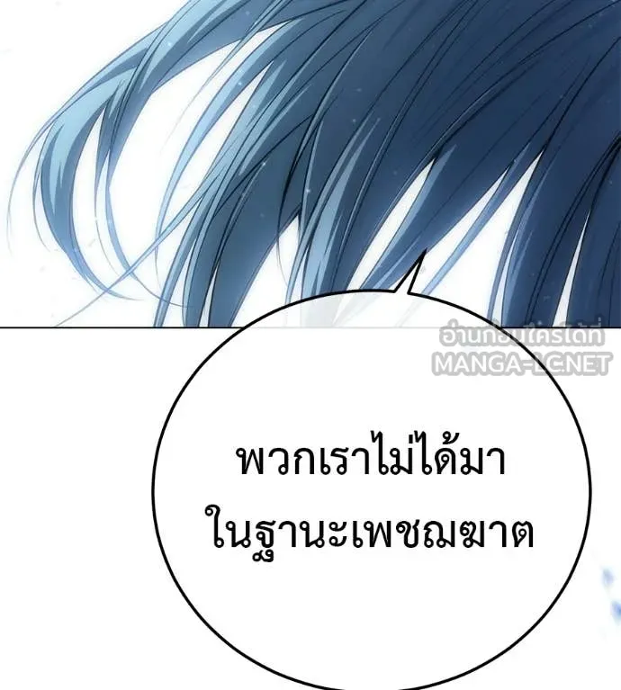 หน้า 208